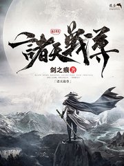 深入了解 四影虎影在线看